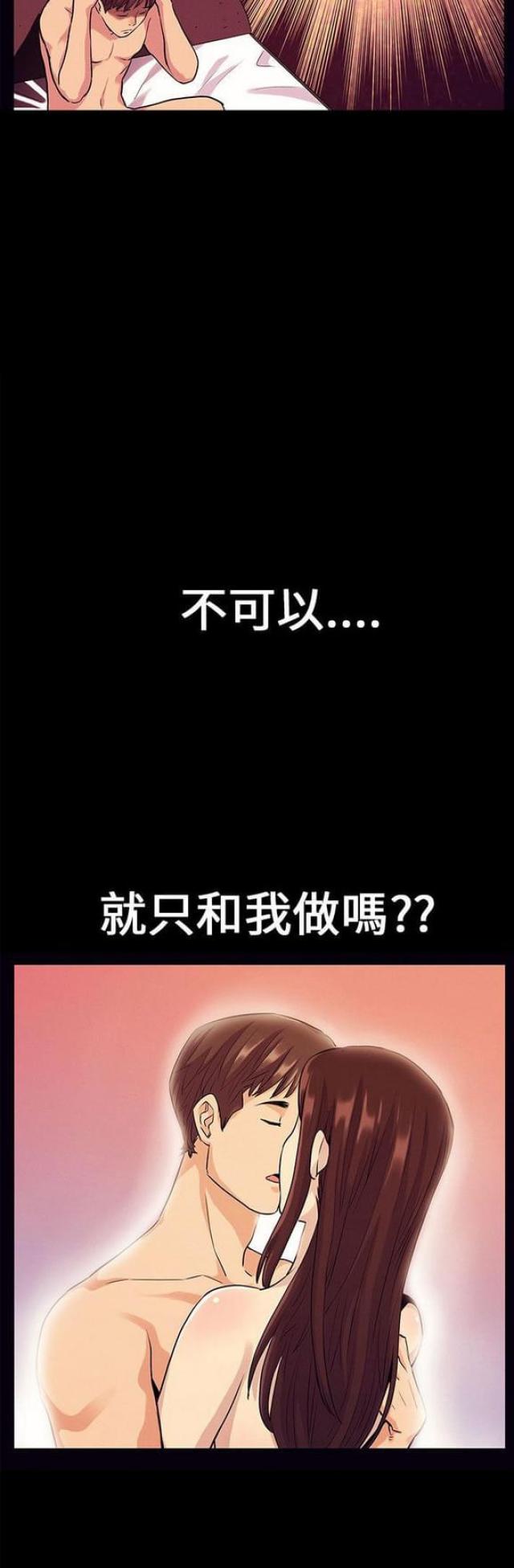 第22话9
