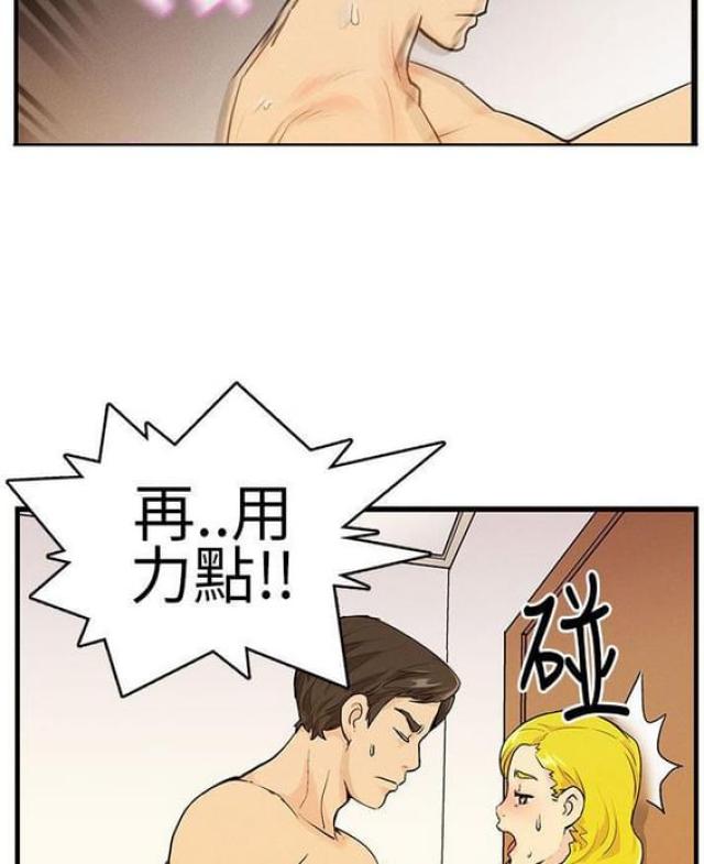 第9话6