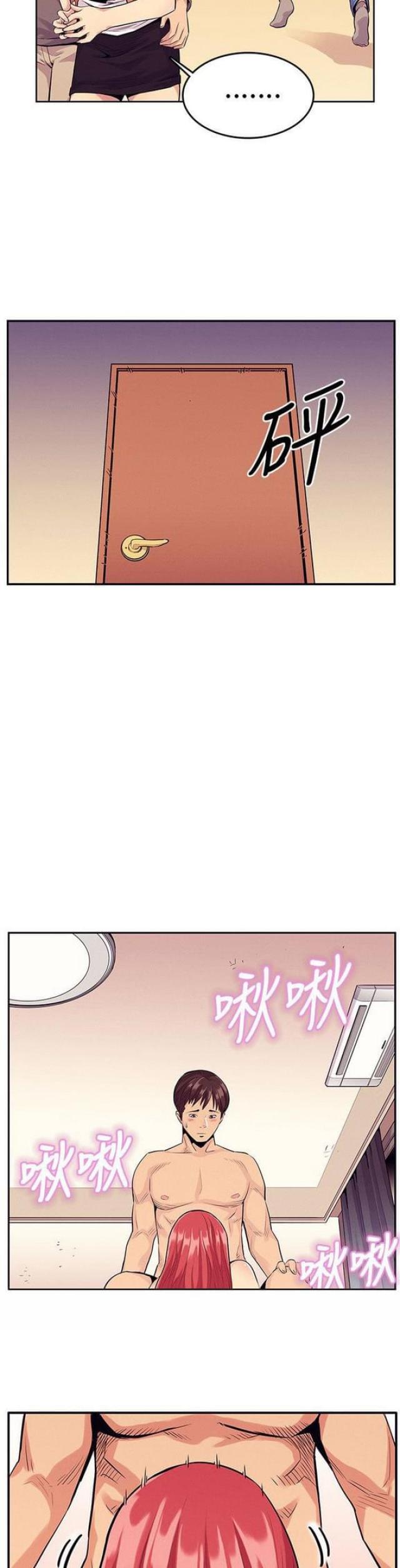 第21话8