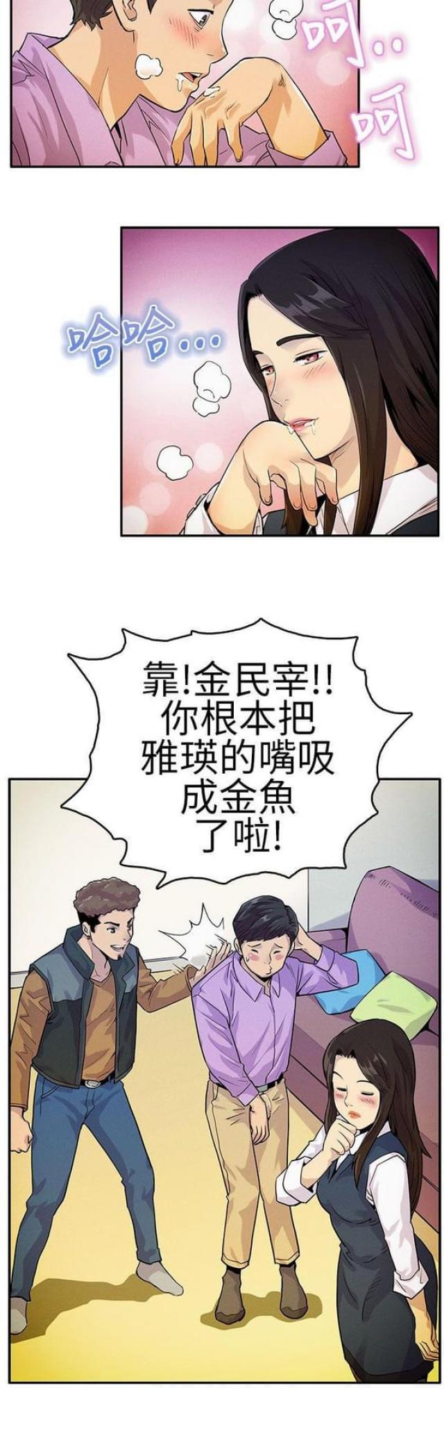 第12话2