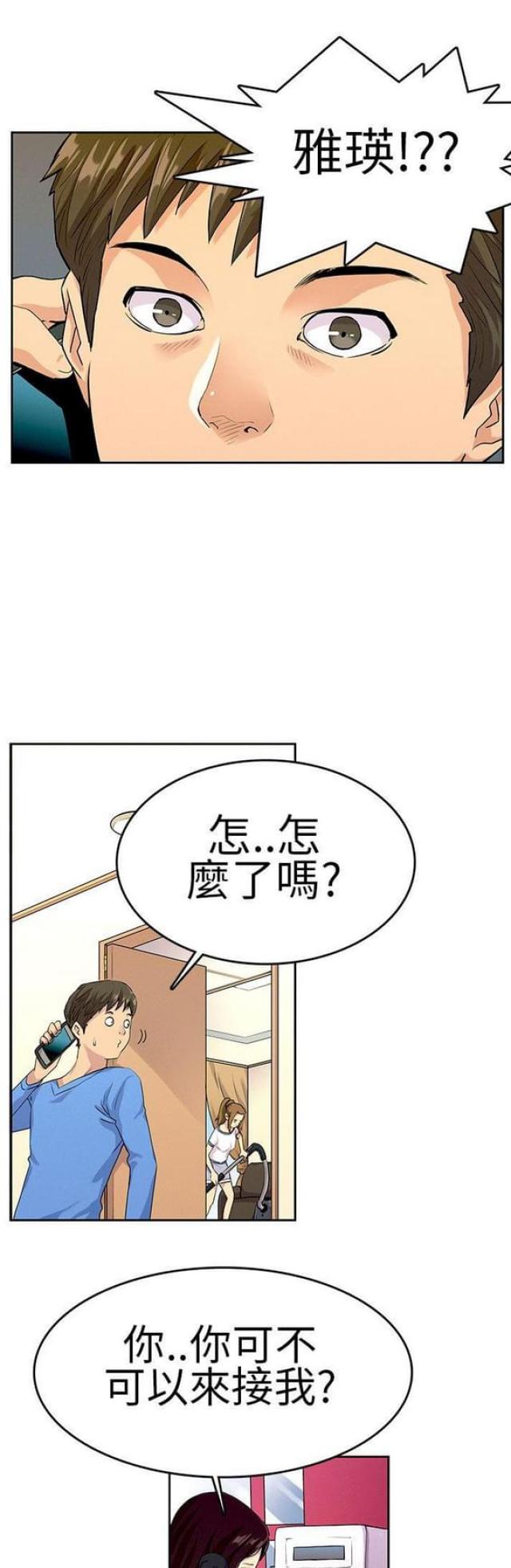 第18话5