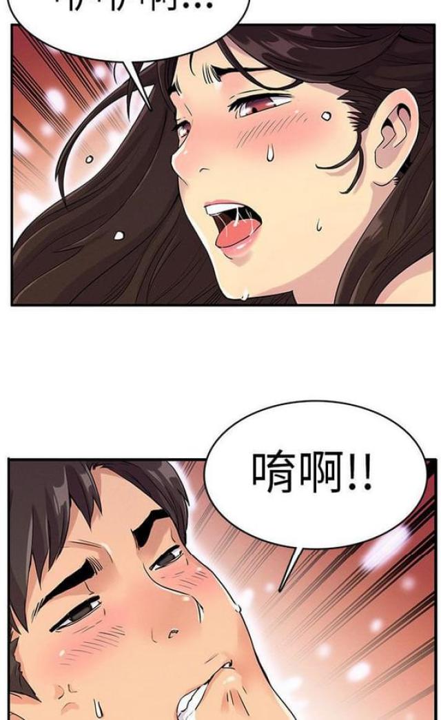 第14话6