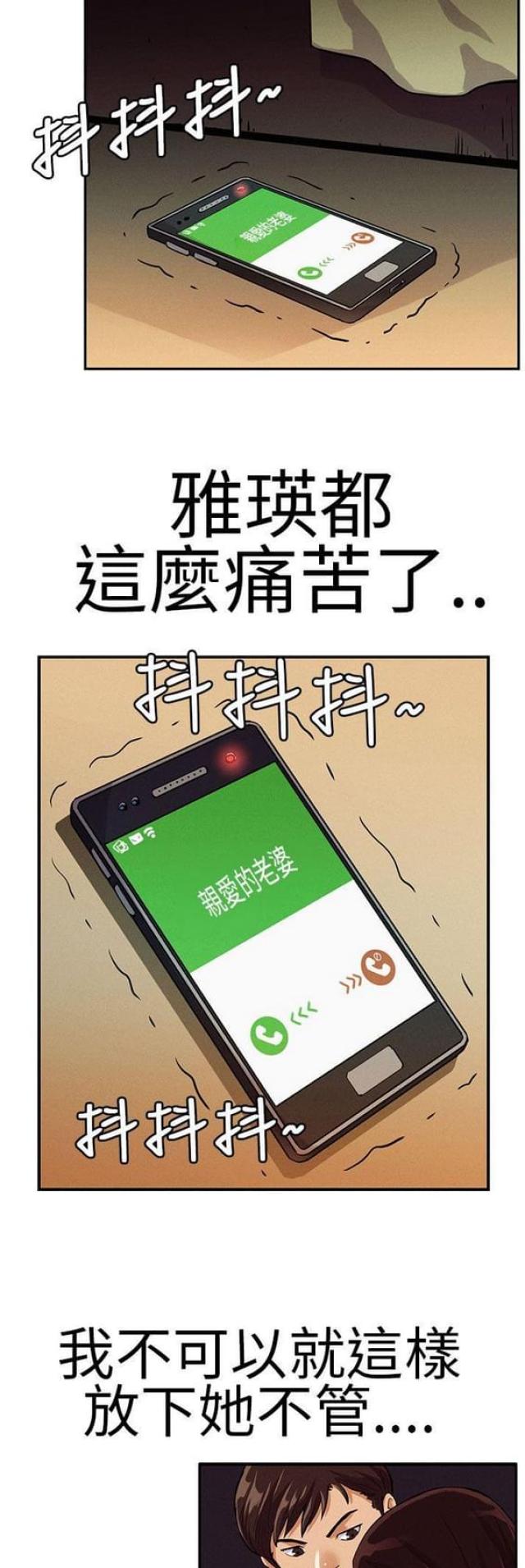 第16话8