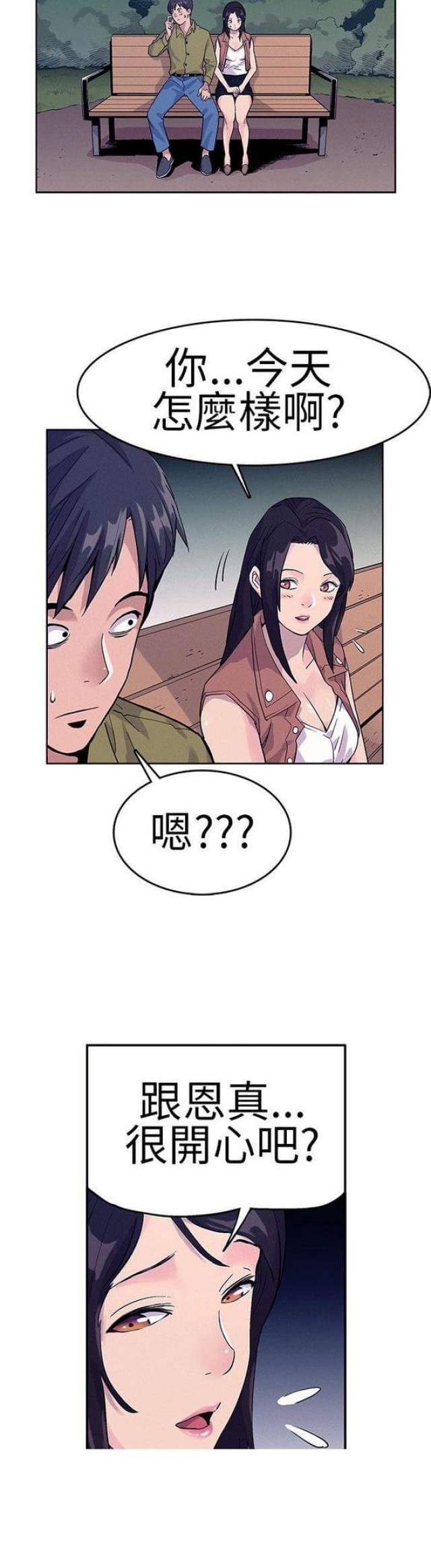 第23话9