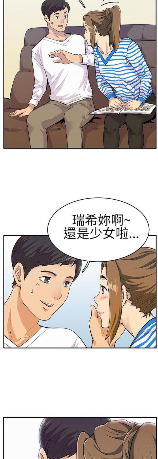 第11话7