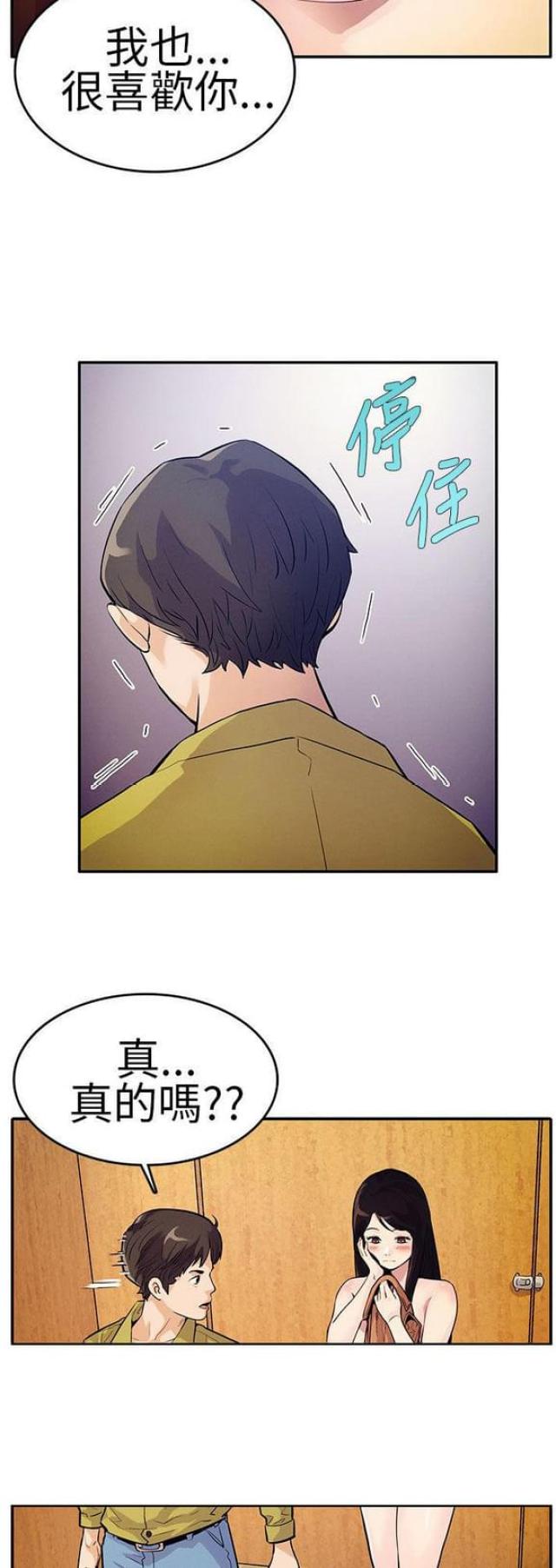 第27话6
