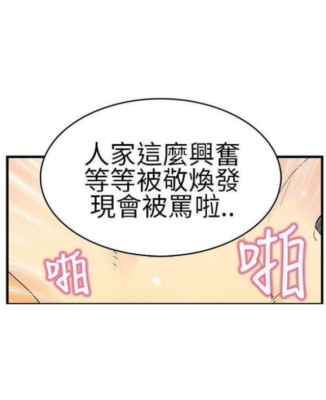 第9话9