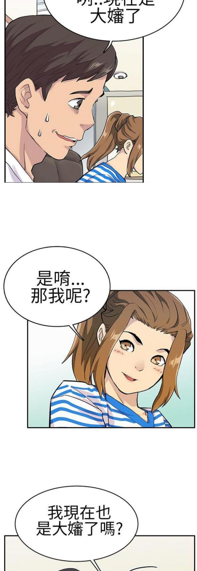 第11话6