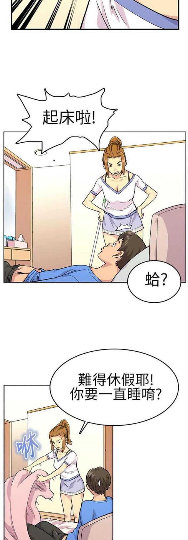 第17话7