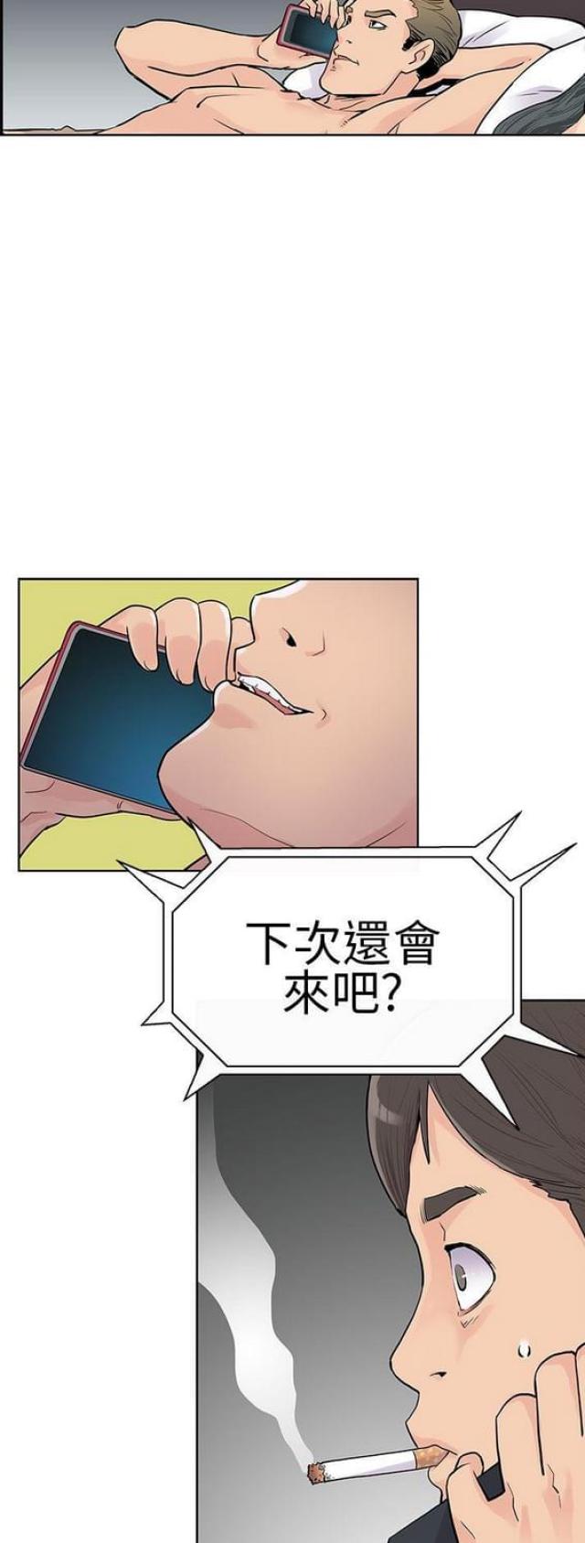 第6话5
