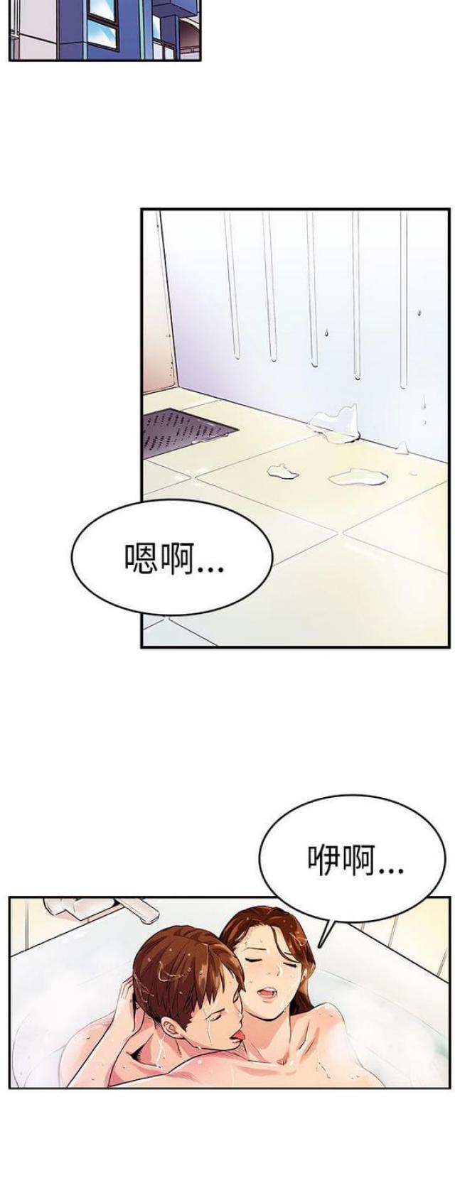 第19话7