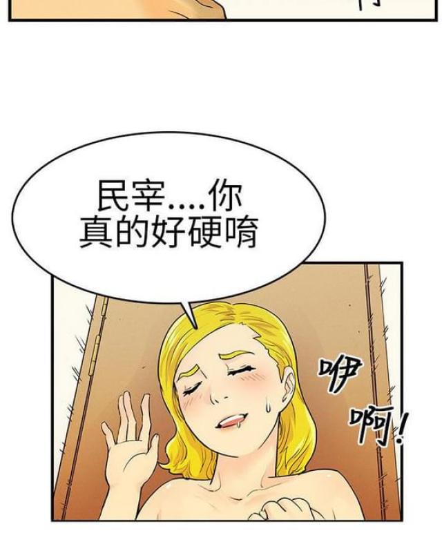 第9话8