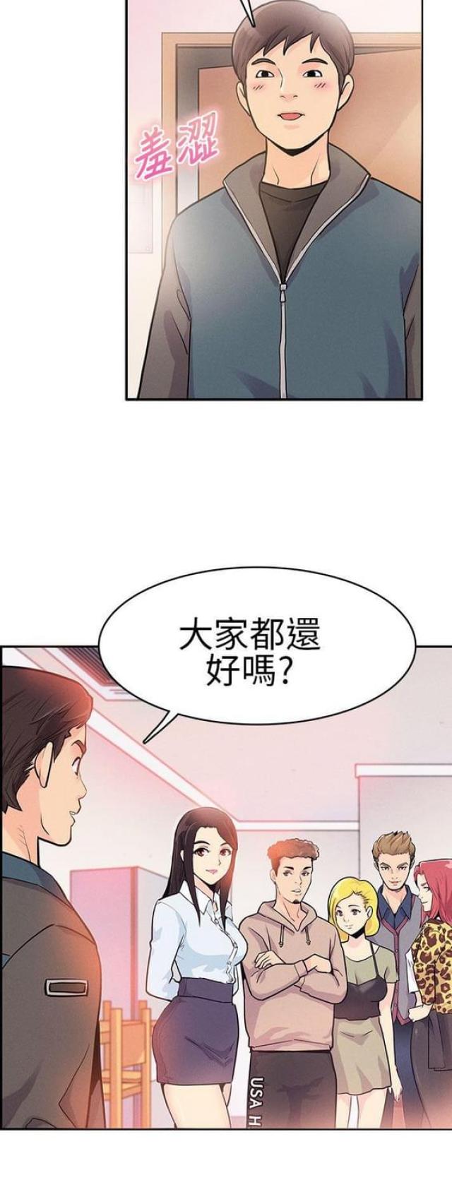 第6话10