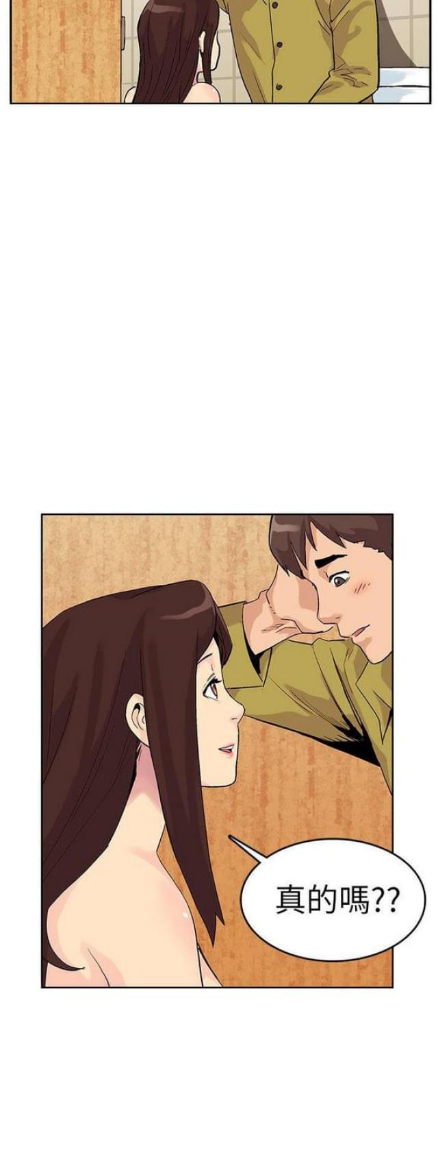 第26话6