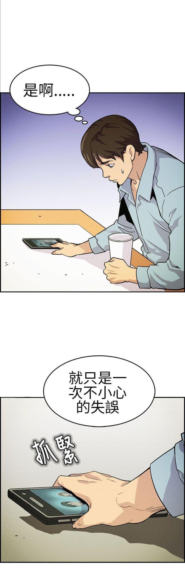 第4话2