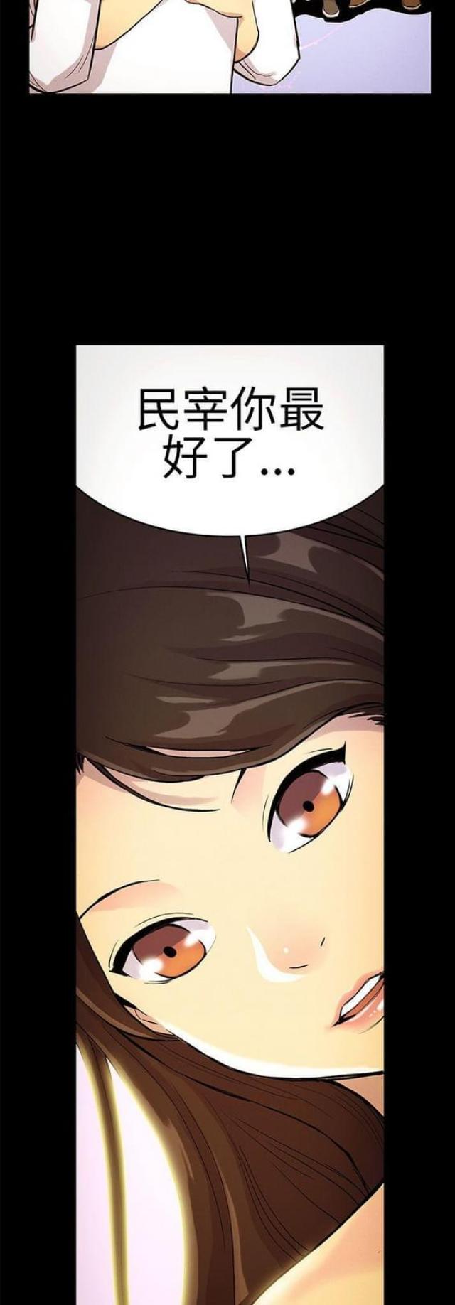 第17话3
