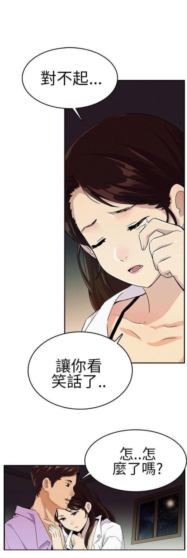 第16话1