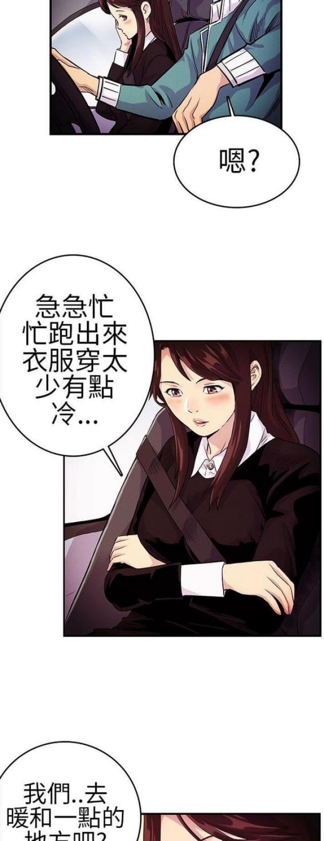 第19话5