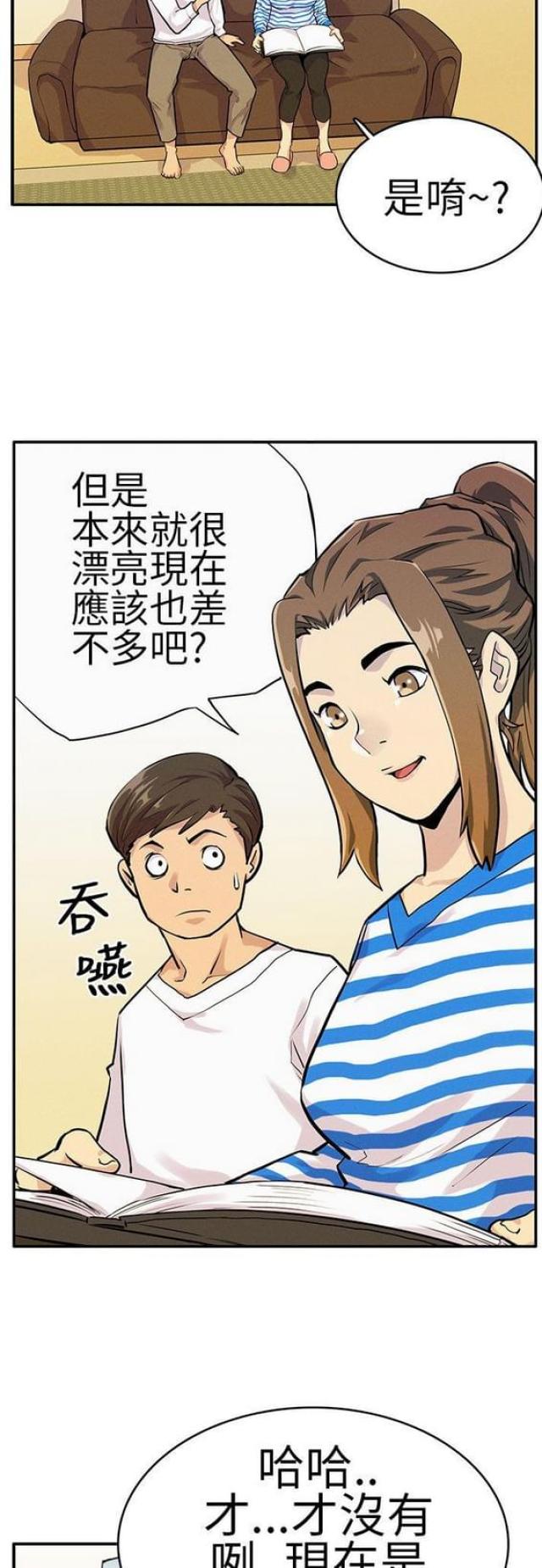 第11话5