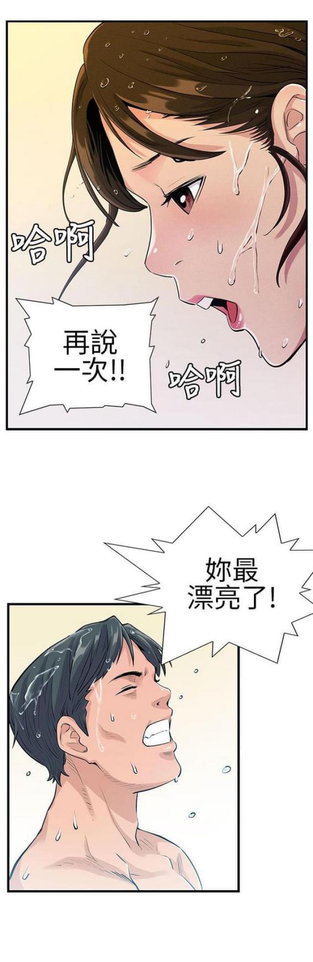 第20话0