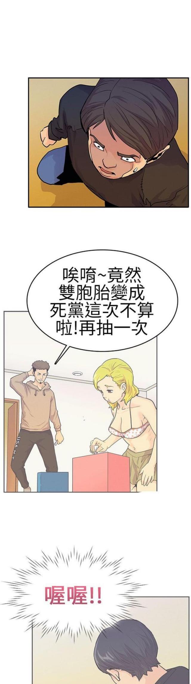第8话5