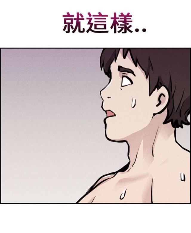 第2话13