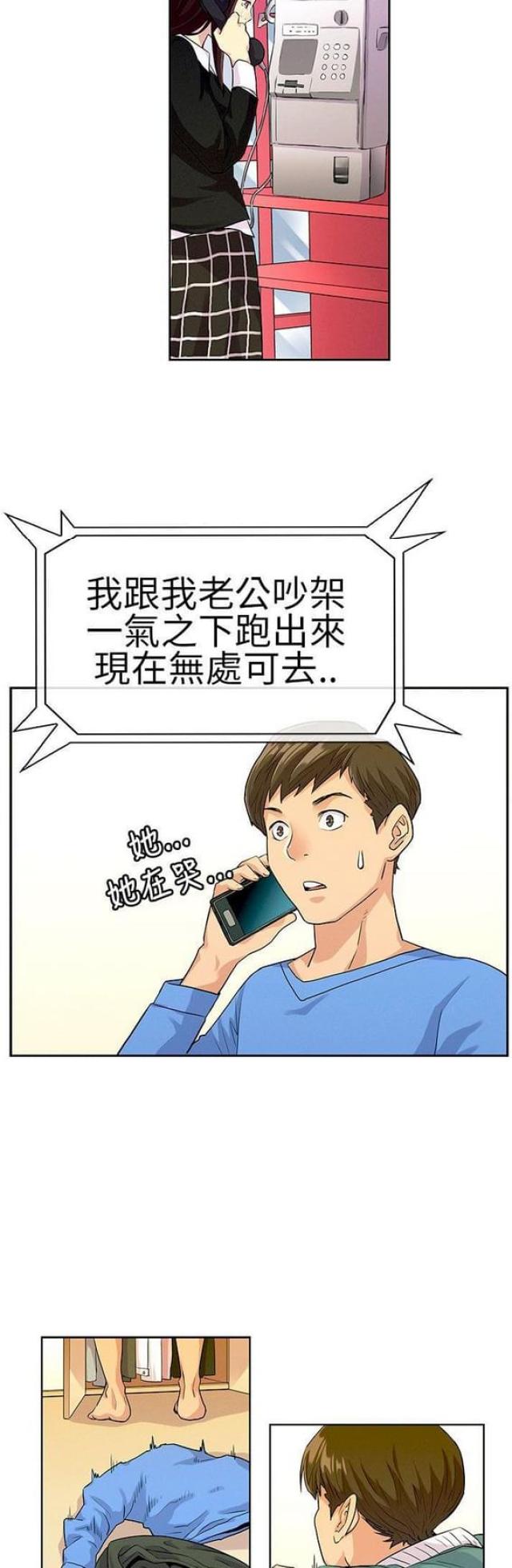 第18话6