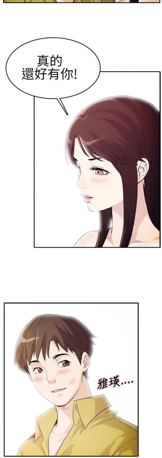 第27话8