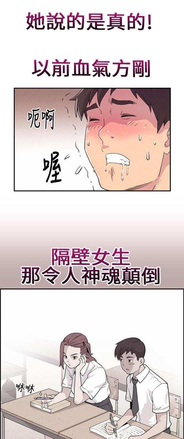 第2话5