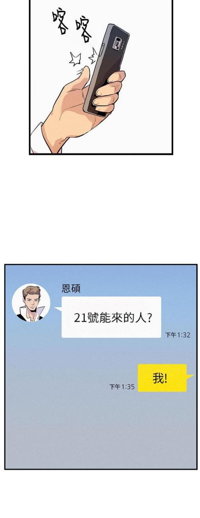 第10话10