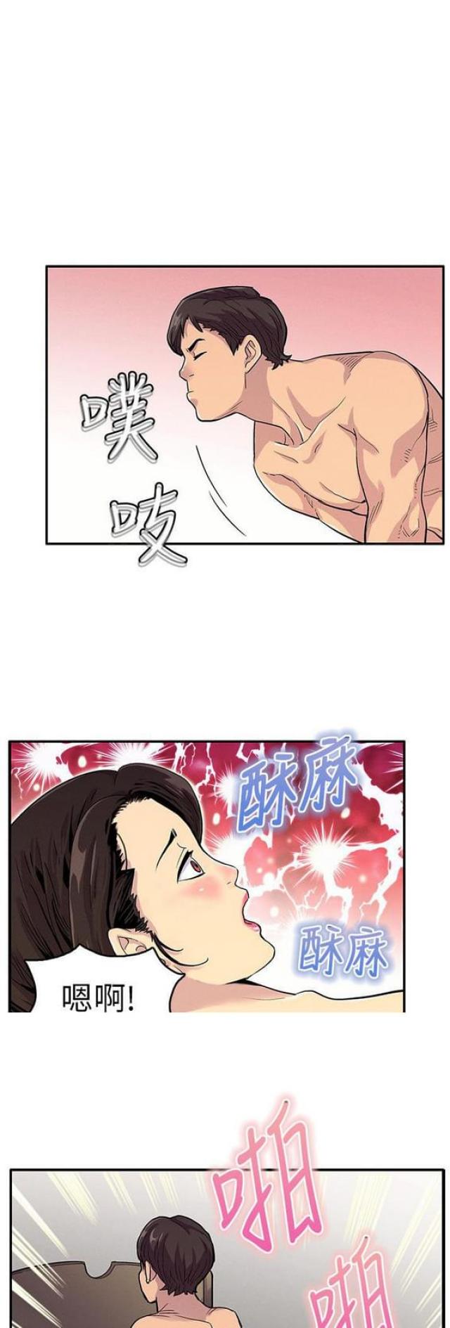 第13话7