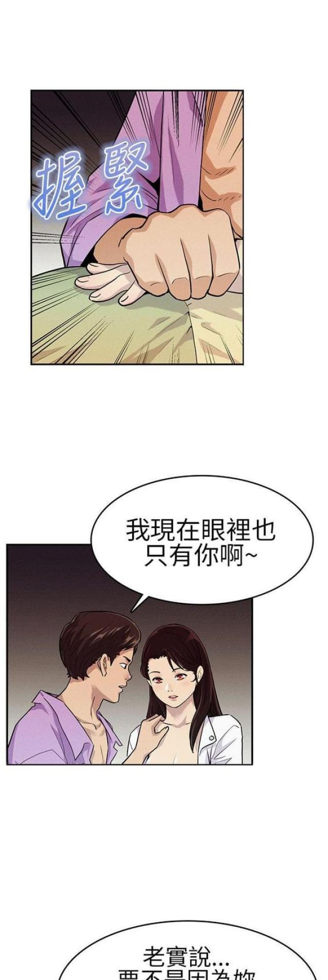 第16话6