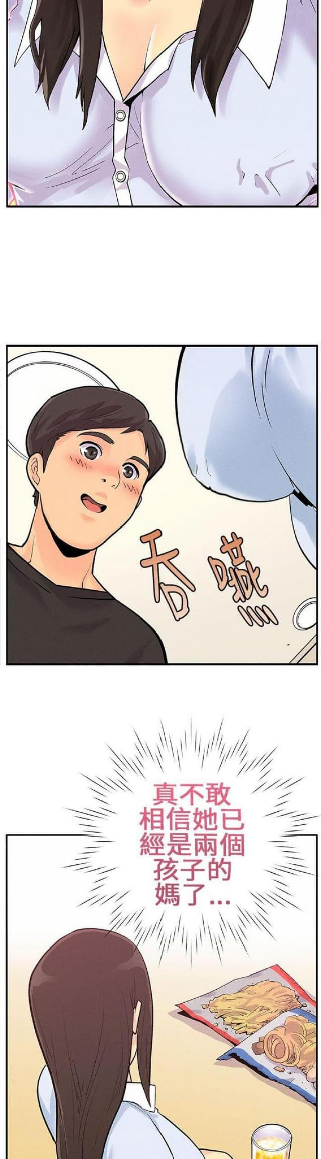 第7话5