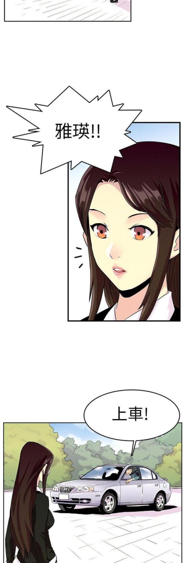 第18话9