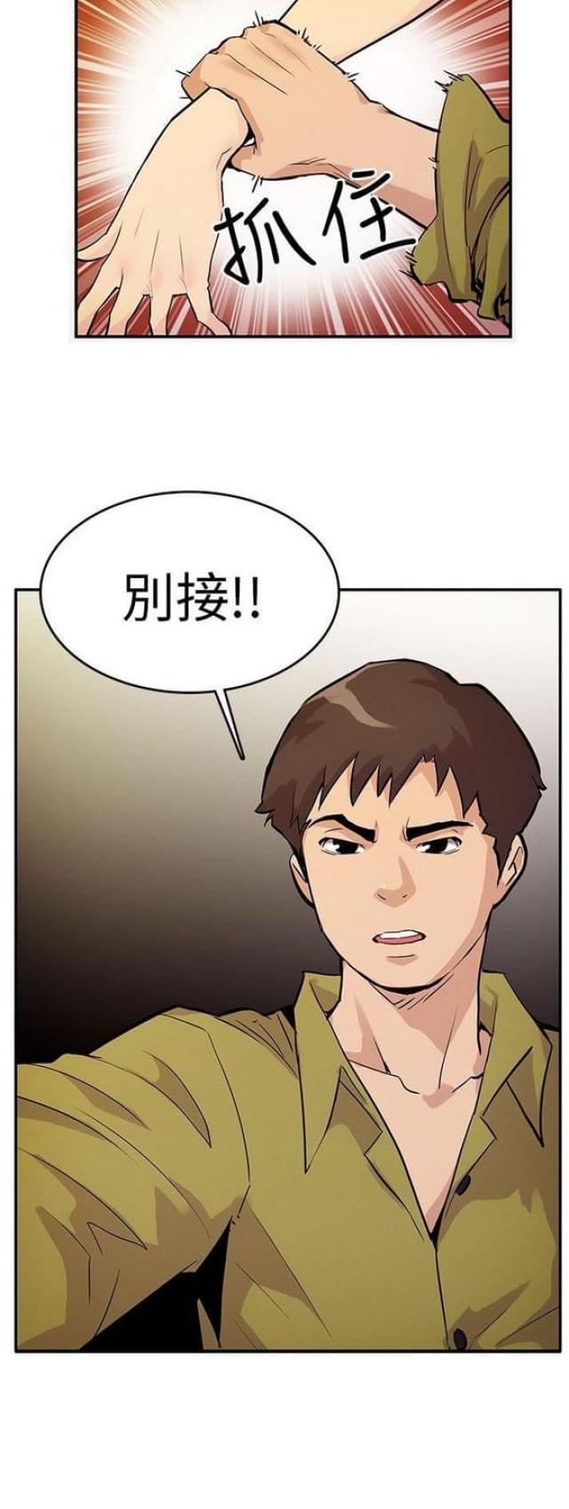 第26话9