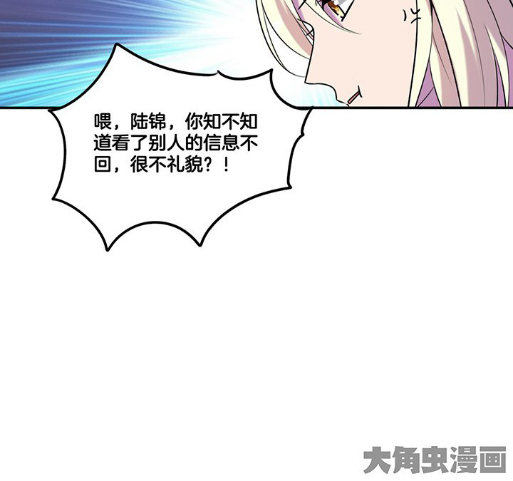 第67章： 猜忌7