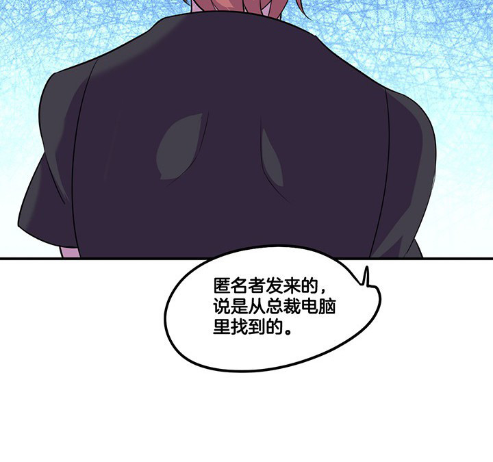 第65章：猜忌26