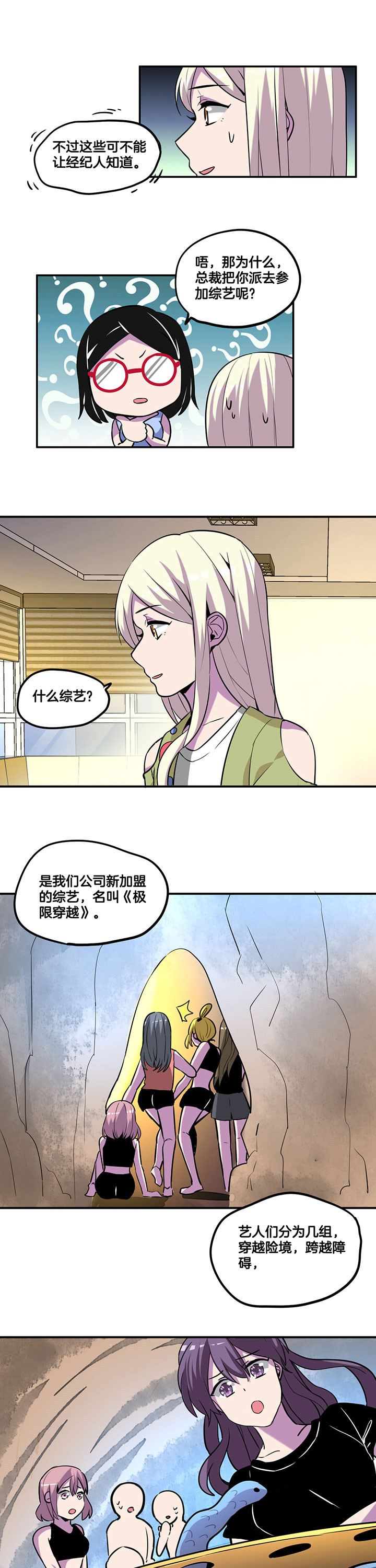 第45章：4