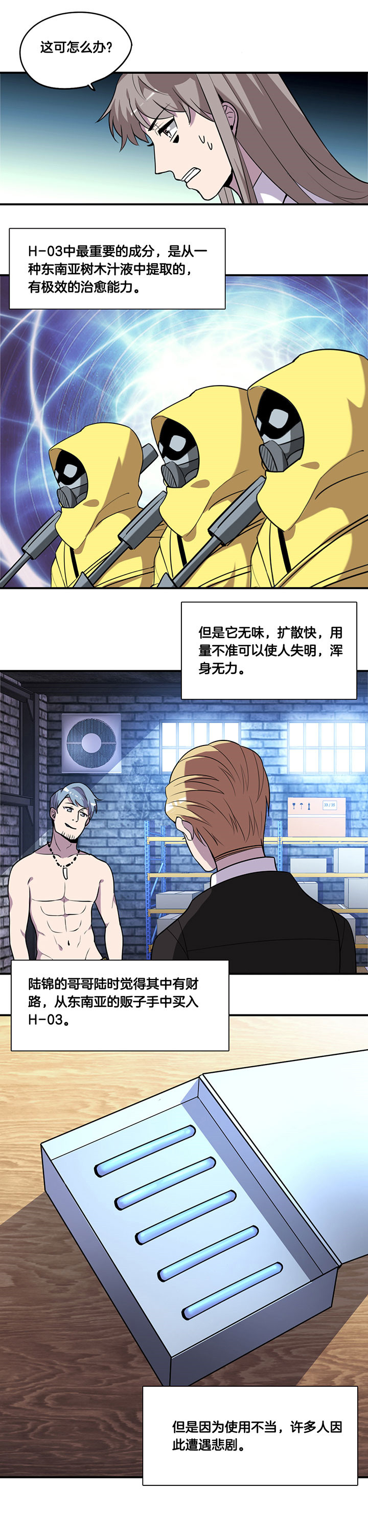 第57章：0