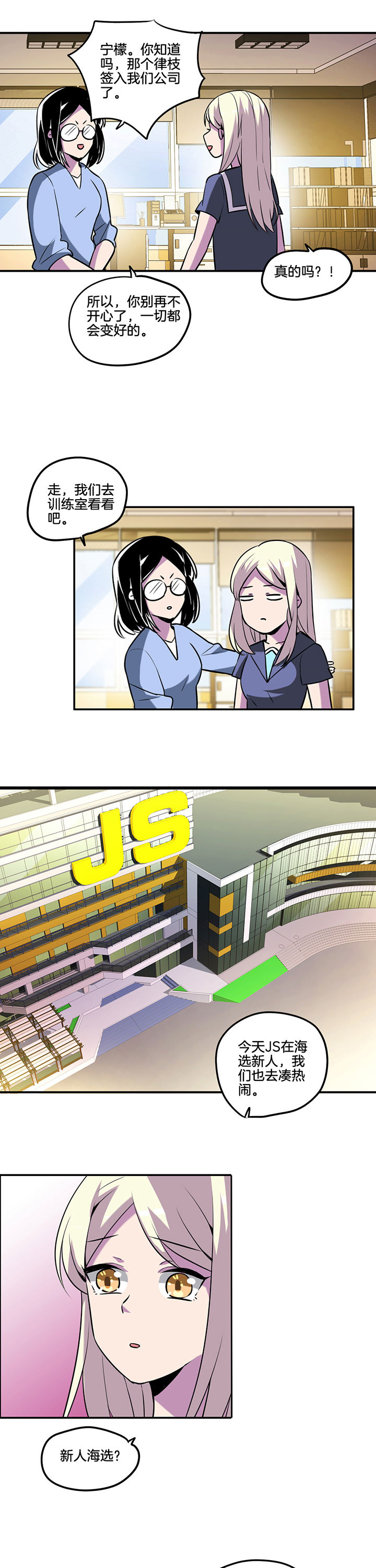第42章：2