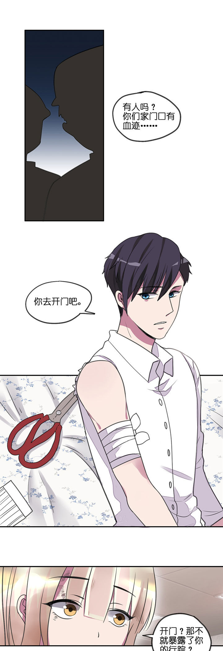 第3章：0