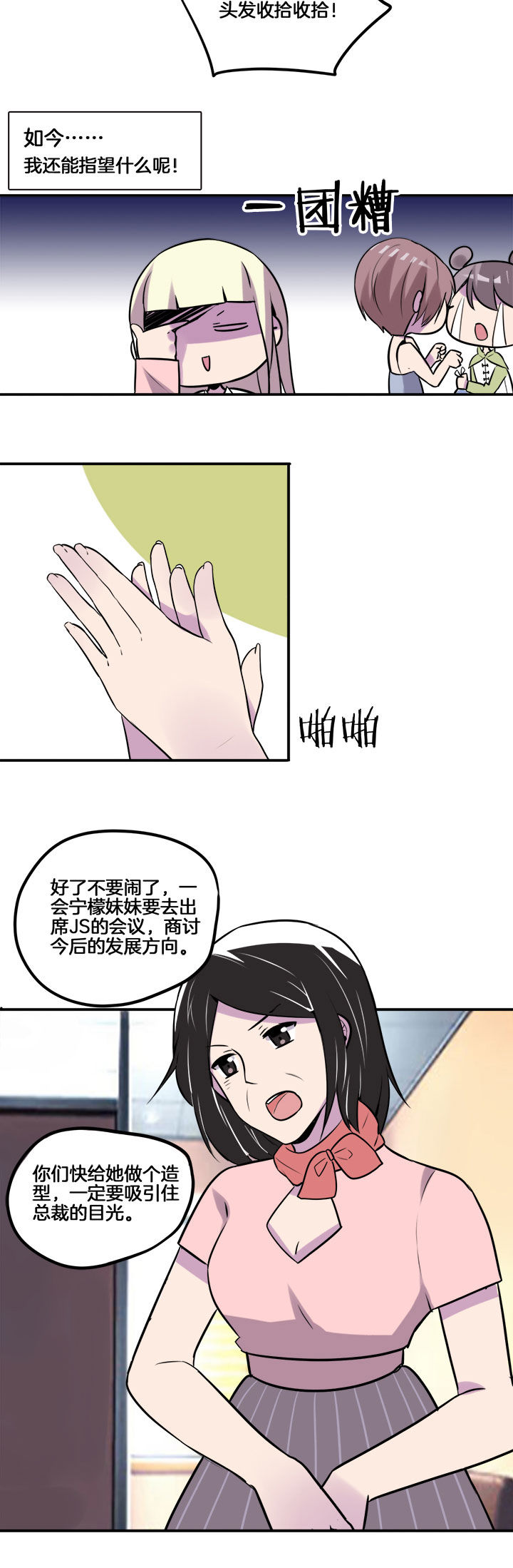第24章：5