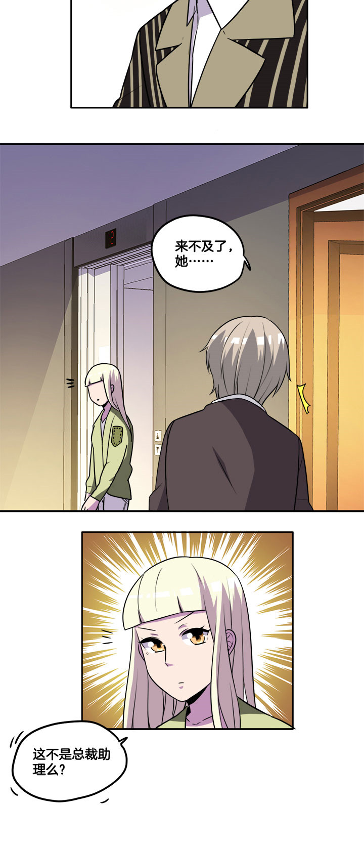 第31章：3