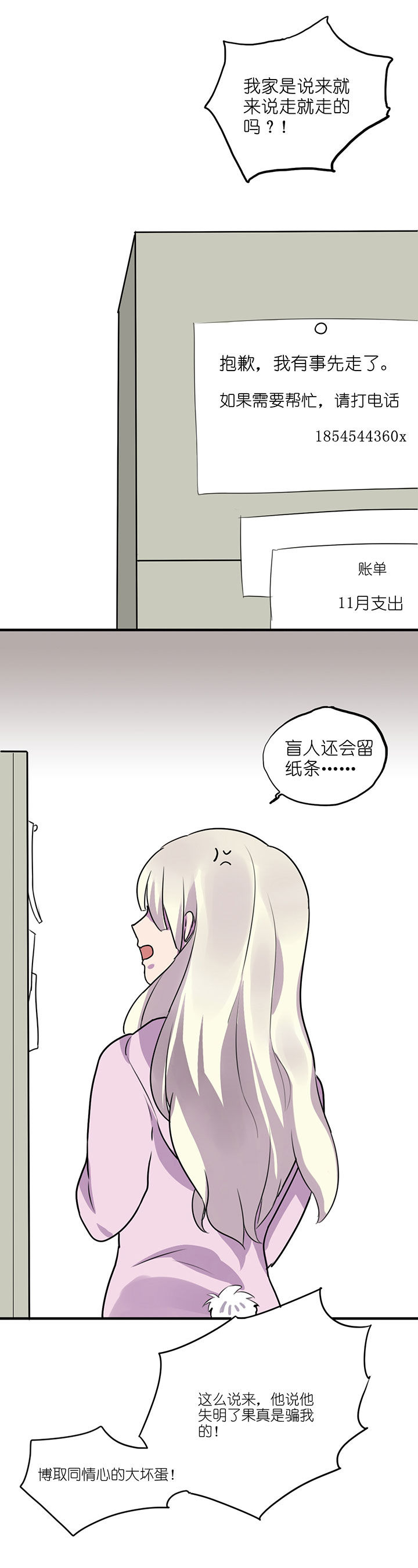 第5章：13