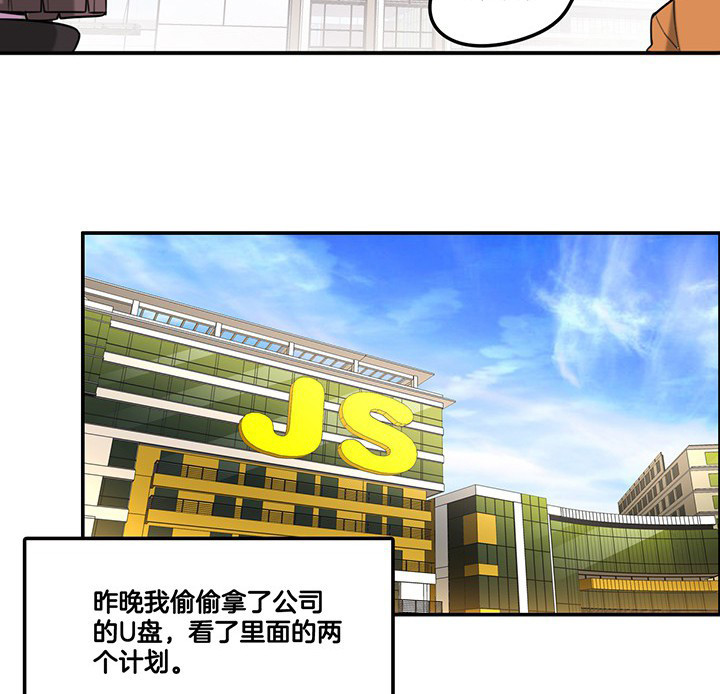 第78章：认错与澄清6