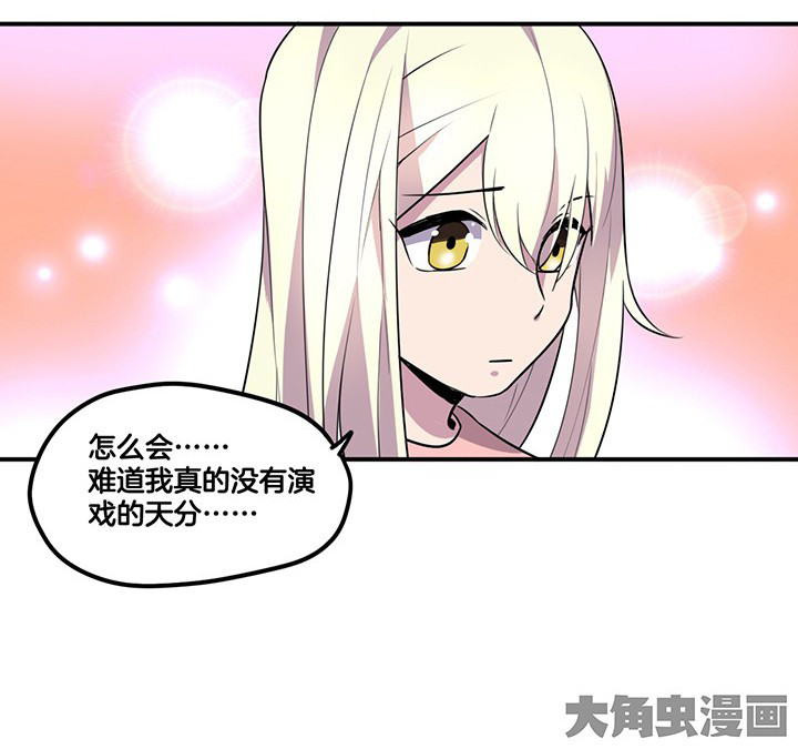第64章：谈崩15