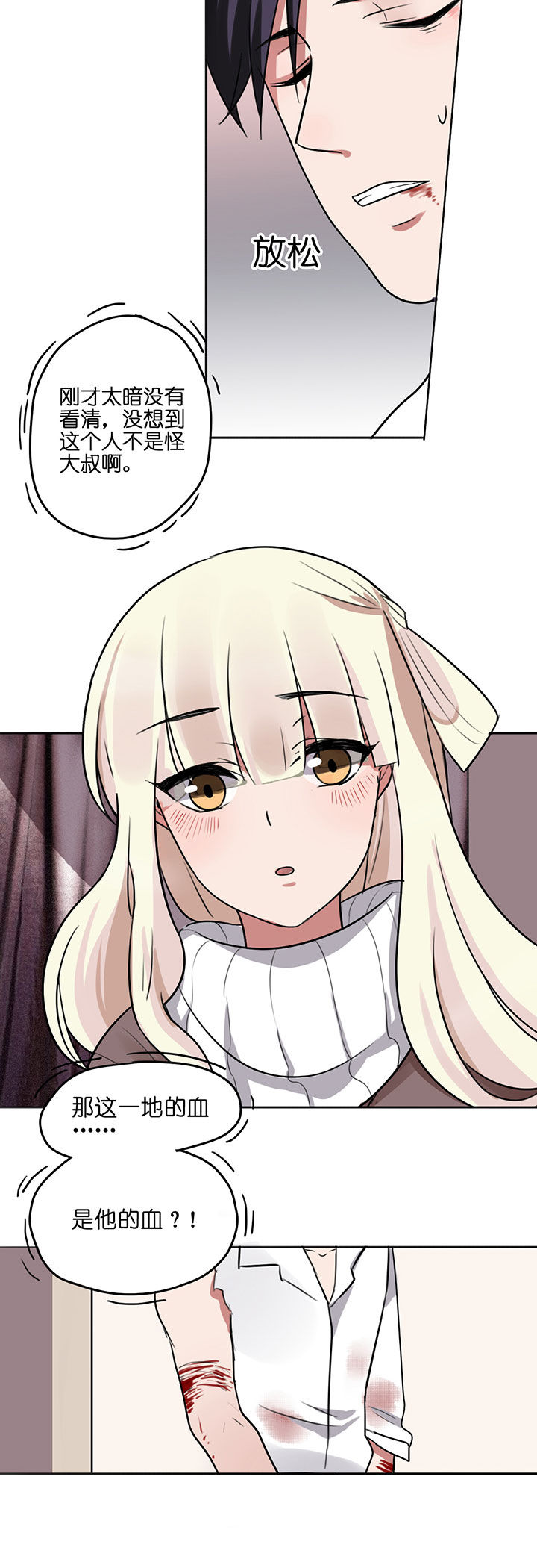 第2章：5