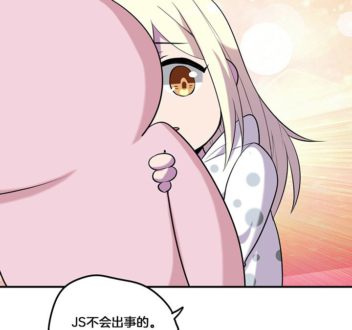 第69章：乔依的拜访18