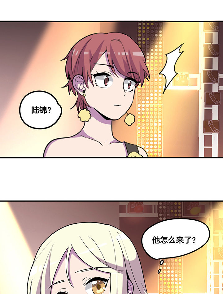 第92章：陆锦出场0