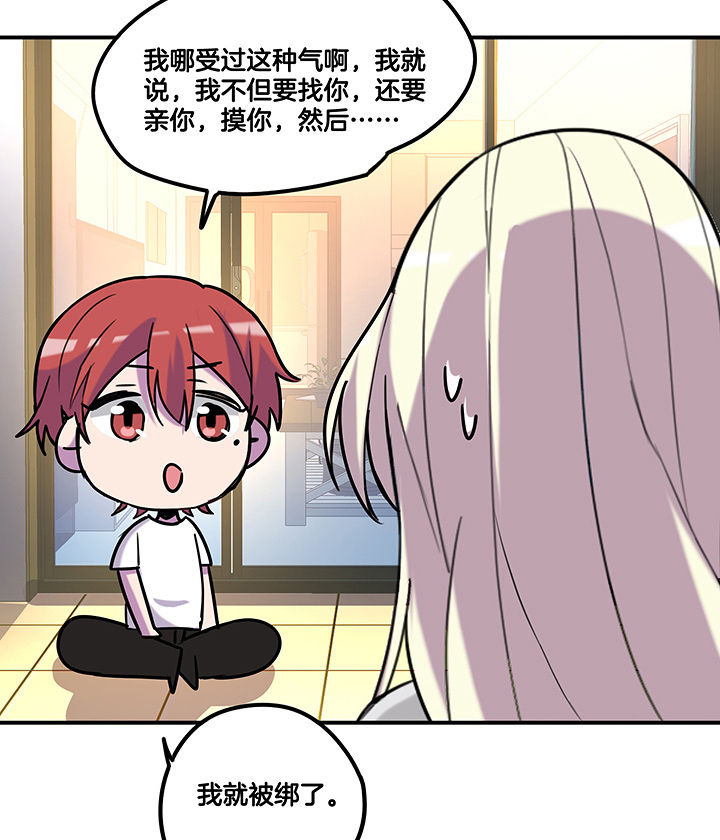 第96章：言乔的苦衷16